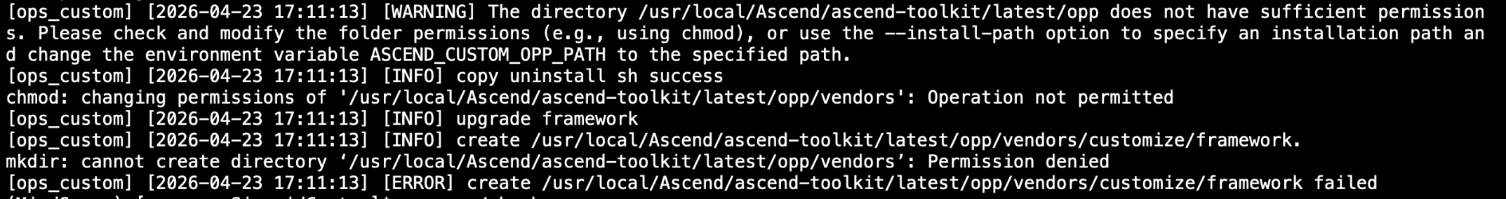 安装阶段权限报错示例